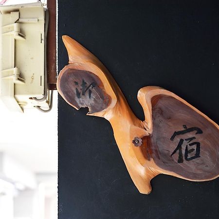 Tsumugi Inn Kioto Zewnętrze zdjęcie
