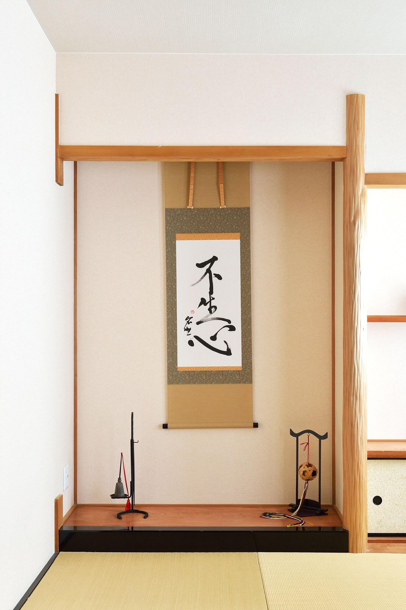 Tsumugi Inn Kioto Zewnętrze zdjęcie
